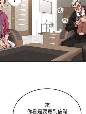 教授的課後輔導 1-27話 完_016_033