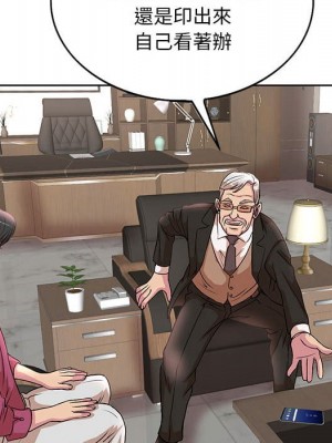 教授的課後輔導 1-27話 完_016_034