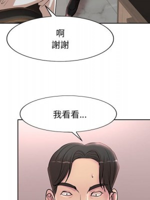 教授的課後輔導 1-27話 完_016_035
