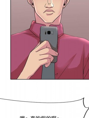 教授的課後輔導 1-27話 完_016_036