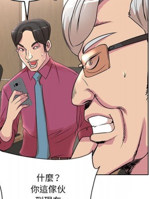 教授的課後輔導 1-27話 完_016_039