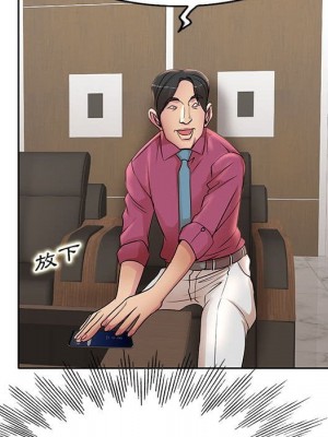 教授的課後輔導 1-27話 完_016_041