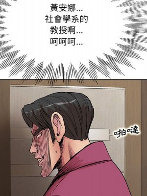 教授的課後輔導 1-27話 完_016_042