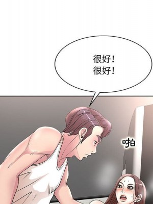 教授的課後輔導 1-27話 完_016_079