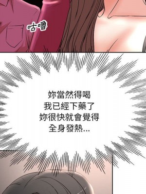 教授的課後輔導 1-27話 完_017_038