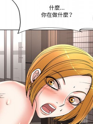 教授的課後輔導 1-27話 完_019_098
