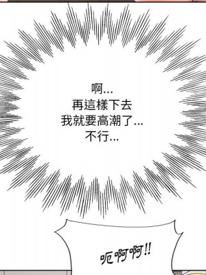 教授的課後輔導 1-27話 完_020_063
