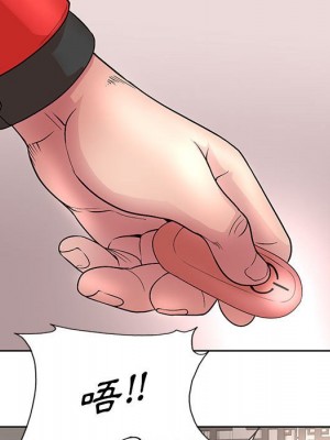 教授的課後輔導 1-27話 完_021_056