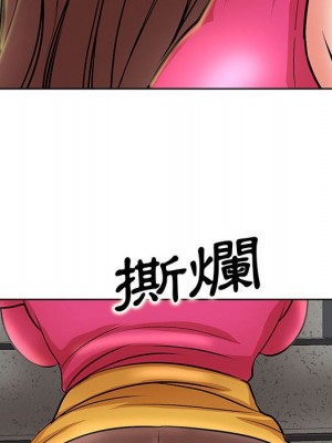 教授的課後輔導 1-27話 完_021_116
