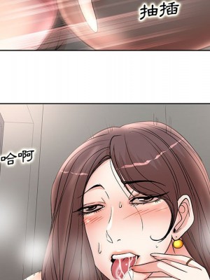 教授的課後輔導 1-27話 完_022_088