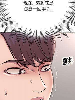 教授的課後輔導 1-27話 完_022_090