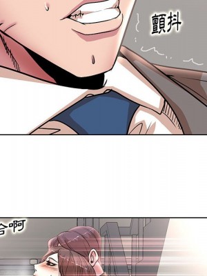 教授的課後輔導 1-27話 完_022_091