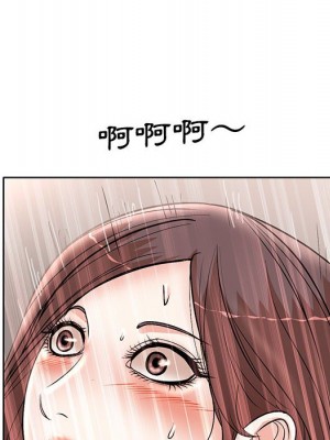 教授的課後輔導 1-27話 完_022_095