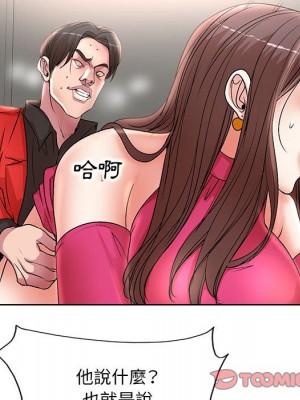 教授的課後輔導 1-27話 完_022_102