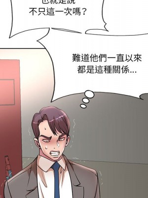 教授的課後輔導 1-27話 完_022_103