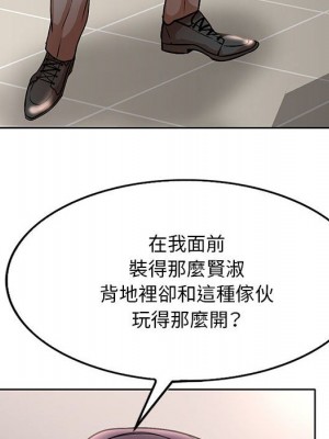 教授的課後輔導 1-27話 完_022_105