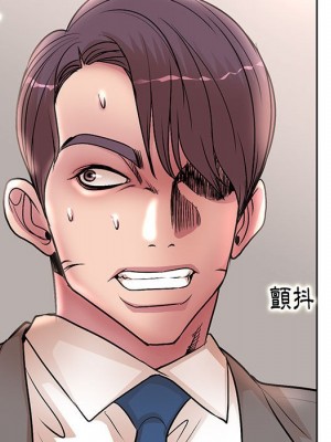 教授的課後輔導 1-27話 完_022_106