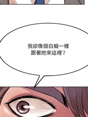 教授的課後輔導 1-27話 完_022_107