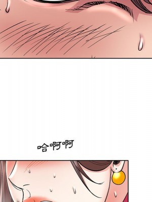 教授的課後輔導 1-27話 完_022_108
