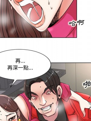 教授的課後輔導 1-27話 完_022_109