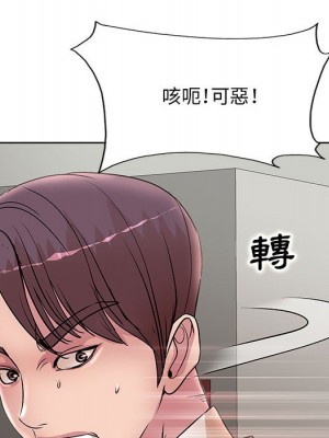 教授的課後輔導 1-27話 完_022_113