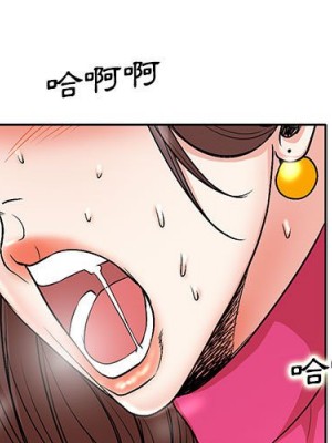 教授的課後輔導 1-27話 完_023_001