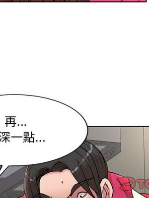 教授的課後輔導 1-27話 完_023_002