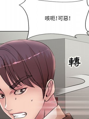 教授的課後輔導 1-27話 完_023_007