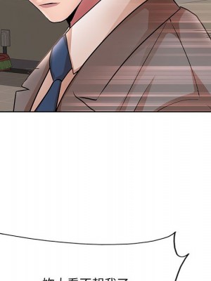 教授的課後輔導 1-27話 完_023_008