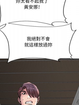 教授的課後輔導 1-27話 完_023_009
