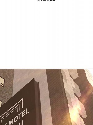 教授的課後輔導 1-27話 完_023_013