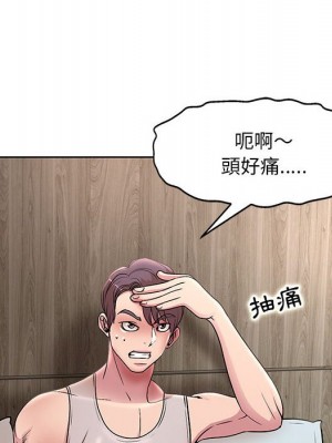 教授的課後輔導 1-27話 完_023_015