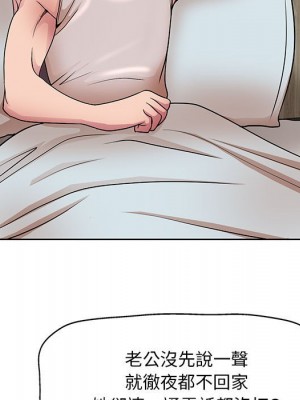 教授的課後輔導 1-27話 完_023_016