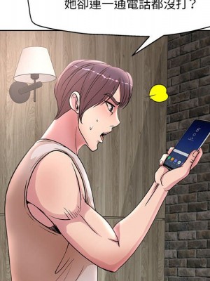 教授的課後輔導 1-27話 完_023_017