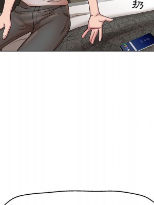 教授的課後輔導 1-27話 完_023_020