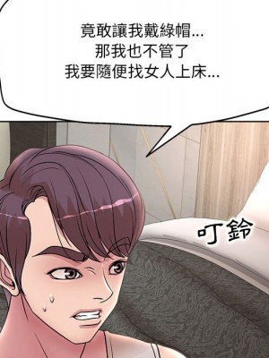 教授的課後輔導 1-27話 完_023_021
