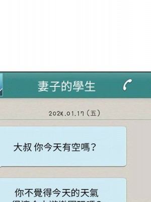 教授的課後輔導 1-27話 完_023_023