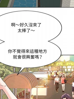 教授的課後輔導 1-27話 完_023_028