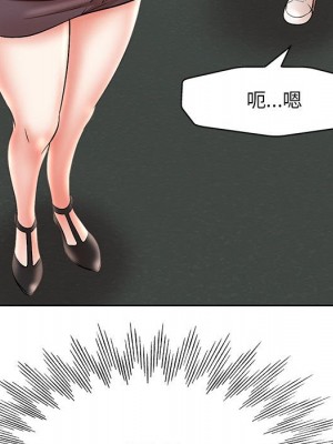 教授的課後輔導 1-27話 完_023_030