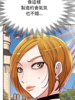 教授的課後輔導 1-27話 完_023_031