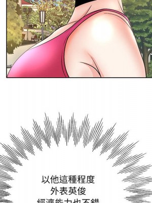 教授的課後輔導 1-27話 完_023_032