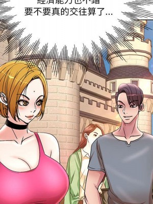 教授的課後輔導 1-27話 完_023_033