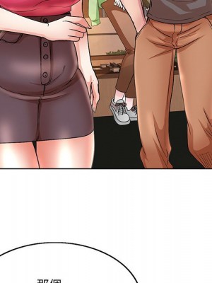教授的課後輔導 1-27話 完_023_034
