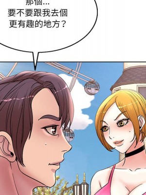 教授的課後輔導 1-27話 完_023_035
