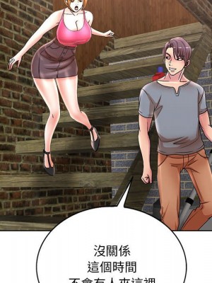 教授的課後輔導 1-27話 完_023_039