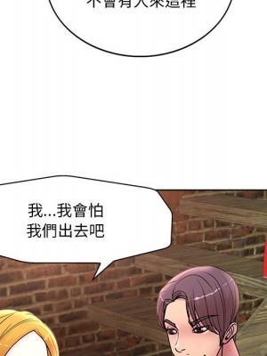 教授的課後輔導 1-27話 完_023_040