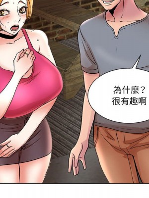 教授的課後輔導 1-27話 完_023_041
