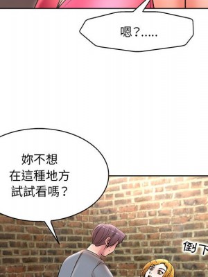 教授的課後輔導 1-27話 完_023_044