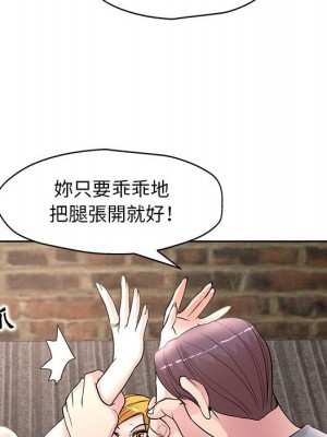 教授的課後輔導 1-27話 完_023_049
