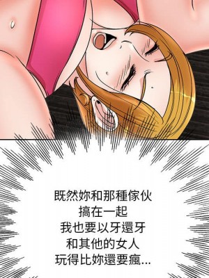 教授的課後輔導 1-27話 完_023_056